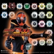 Kamen Rider Ghost Tv Soundtrack
