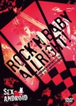 ROCK' N BABY ALLRIGHT !`t`t̂ԌL[' 16` [DVD]