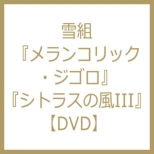 �T�X�y���X �R���f�B �������R���b�N �W�S�� -���ԂȂ������l-/ ���}���`�b�N ���r���[ �V�g���X�̕�III