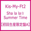 Sha La La Summer Time