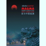 Nihao Hamtai First Chinese Tour
