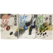 �I��炴��� ���ɔ� �S3���Z�b�g �W�p�Е���
