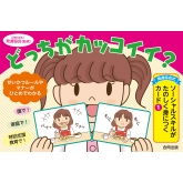 ��ʎВc�@�l���B����