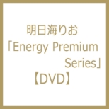 �����C�肨 Energy Premium Series