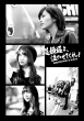 ږxAĂ! DOCUMENTARY of NMB48 Blu-ray Rv[gBOX (+DVD)
