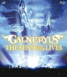 THE SENSE OF OUR LIVES (Blu-ray)