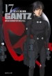 Gantz 17 WpЕɃR~bN