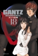 Gantz 18 WpЕɃR~bN