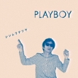 Playboy