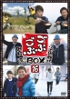 Gobu Gobu Box16