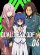 Qualidea Code 4