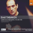 Symphony No.8, Bulgarian Dances : Emil Tabakov / Bulgarian National Radio Symphony Orchestra