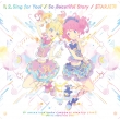 1, 2, Sing For You / So Beautiful Story / X^[WFbg!