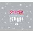 Amagami Ss Complete Album