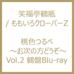 F `̕ǂ` Vol.2 ߔBlu-ray
