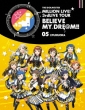 The Idolm@ster Million Live! 3rdlive Tour Believe My Dre@m!! Live Blu-Ray 05@fukuoka