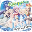 Tvanime[girlishnumber]cd1