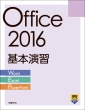 Office@2016{KuWord/Excel/PowerPointv