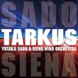 Tarkus -Progressive Brass! : Yutaka Sado / Siena Wind Orchestra