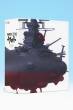 Space Battleship Yamato 2199 Blu-Ray Box
