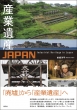 YƈYjapan