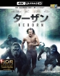 The Legend Of Tarzan
