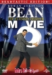 Bean The Movie