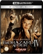 Resident Evil Iv: Afterlife 4K ULTRA HD +Blu-ray