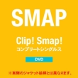 Clip! Smap! Complete Singles [DVD]