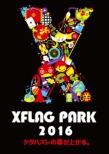 XFLAG PARK 2016 mDVDn