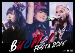 Buono! Festa 2016 (DVD)