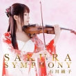 Ayako Ishikawa : Sakura Symphony