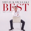 Kawasaki Shuji Best Album