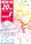 Kemuri 20th Anniversary Tour 2015[f]@zepp Tokyo