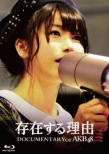 ݂闝R DOCUMENTARY of AKB48 yBlu-rayXyVGfBVz(+DVD)