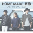 Last Forever Best -Mirai He To Tsunagu Family Selection-