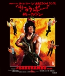 Movie32 Abedon50 Matsuri`sakuranbo/Iwai No Abedon`