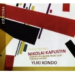Piano Works : Yuki Kondo