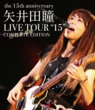 cLIVE TOUR g15h COMPLETE EDITION -the 15th anniversary-(+CD)