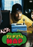 Ace No Free Style Map! Vol.2 Madamada Tokyo Event Sennyuu Hen!