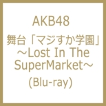 u}Wwv`Lost In The SuperMarket` (Blu-ray)
