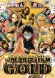 One Piece Film Gold Standard Edition
