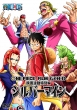 One Piece Film Gold Eiga Rendou Tokubetsu Hen Silver Mine