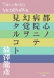 sSma@jeo^Rg P+D BOOKS