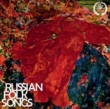 Russian Folk Songs: Russian Folk Ensemble Rossiya