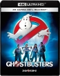 Ghostbusters 4K ULTRA HD & Blu-ray