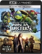 Teenage Mutant Ninja Turtles: Out of the Shadows