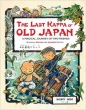 Last Kappa Of Old Japan (Bilingual Ed)