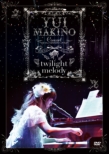 Yui Makino Concert `twilight melody`
