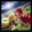 [shuumatsu No Izetta]original Soundtrack